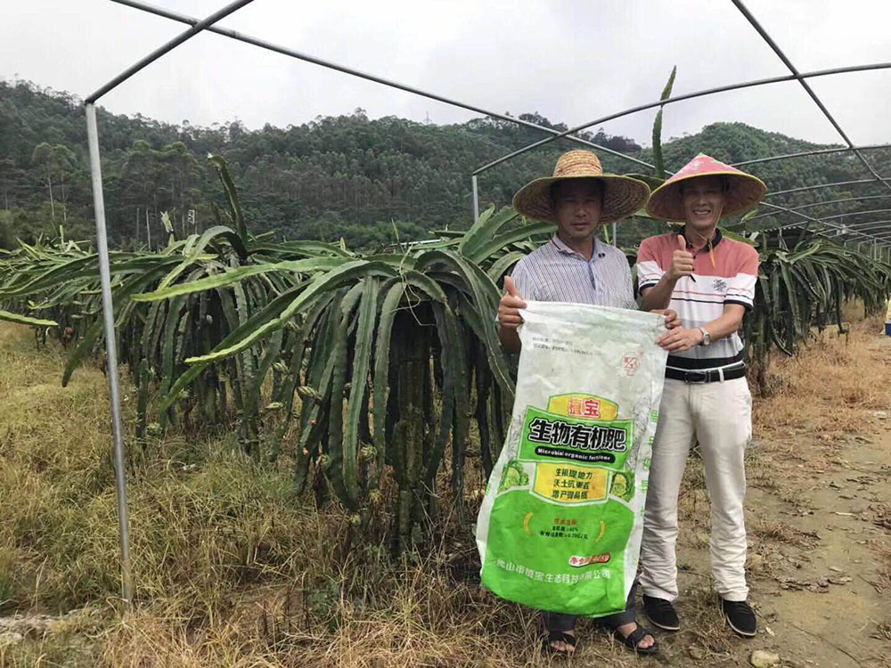 美狮贵宾会生物有机肥